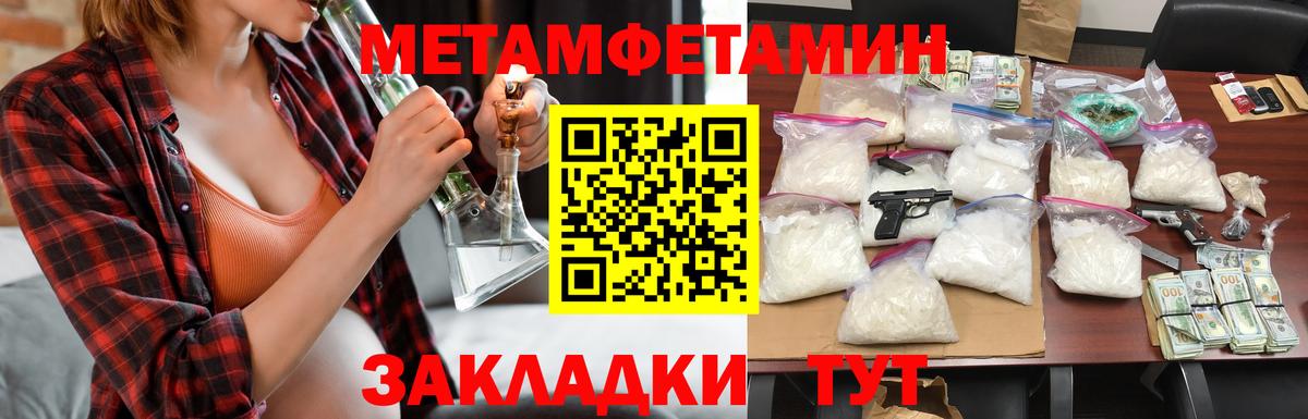 Городец  Амфетамин Premium  Амфетамин  Вход с VPN 