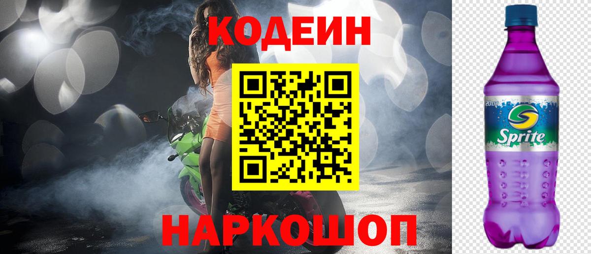 Меф Городец