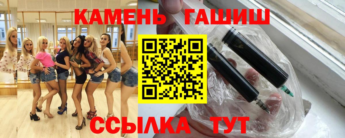 Городец  Вход с VPN  Меф   Alpha-PVP СК   Вейп ТГК  Гашиш  Метамфетамин  Кодеин  МАРИХУАНА 
