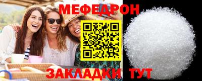 гидра Кунгур