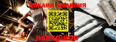 мяу мяу мука Кумертау