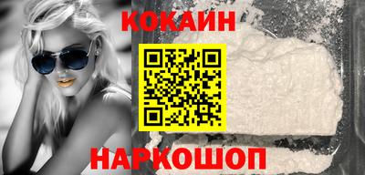 гидра Кунгур
