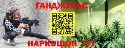 мяу мяу мука Кумертау