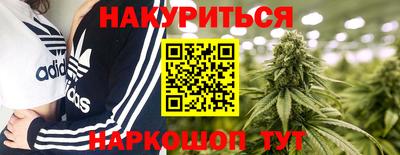 мяу мяу мука Кумертау