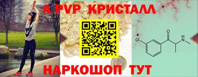 Альфа ПВП Кулебаки