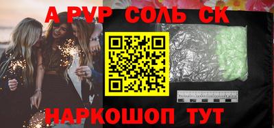 Альфа ПВП Кулебаки