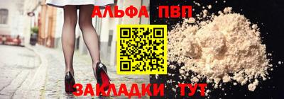 мет Краснодар