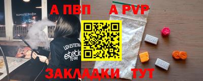 гидра Кунгур
