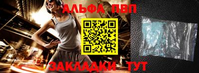 не бодяженный Мариинск
