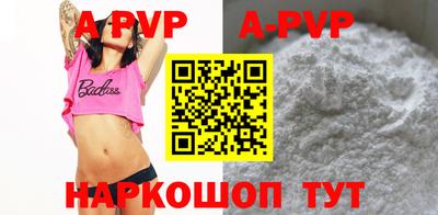 гидра Кунгур