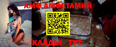 гидра Кунгур