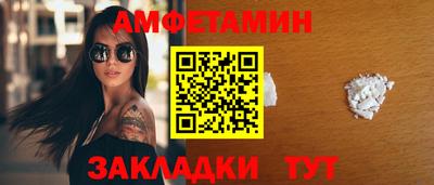 Альфа ПВП Кулебаки