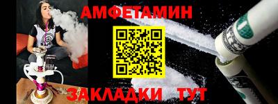 гидра Кунгур
