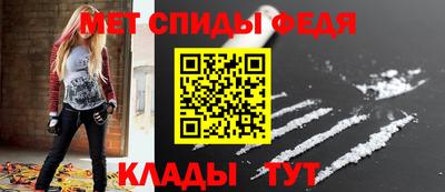 стафф Малгобек