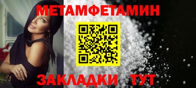Альфа ПВП Кулебаки