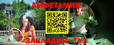 гидра Кунгур