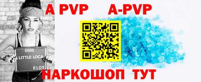 гидра Кунгур