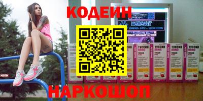 мяу мяу мука Кумертау