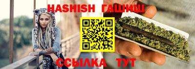 гидра Кунгур