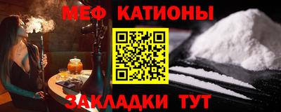 МДМА Краснознаменск