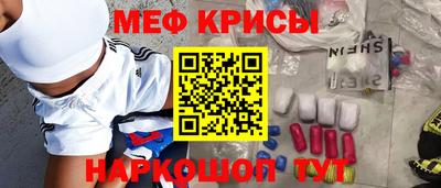 гидра Кунгур