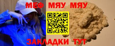 гидра Кунгур