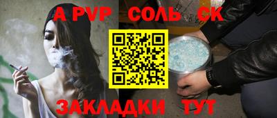 мяу мяу мука Кумертау