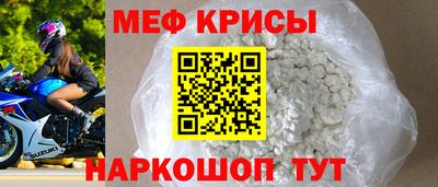 гидра Кунгур