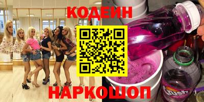 мяу мяу мука Кумертау