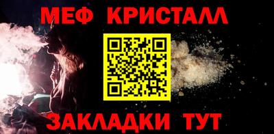 мяу мяу мука Кумертау