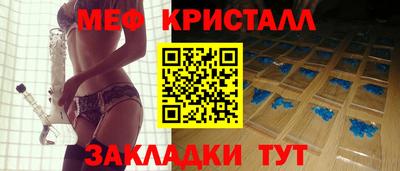 мяу мяу мука Кумертау
