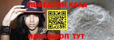 гидра Кунгур