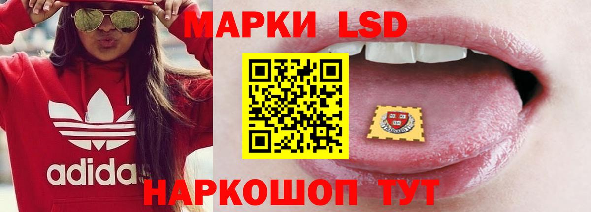 Лсд 25 экстази ecstasy Городец