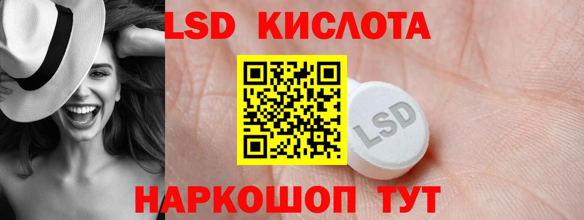 ссылка на мегу вход  ЛСД экстази  Городец  Вход с VPN  LSD-25 экстази ecstasy  LSD-25 экстази ecstasy 