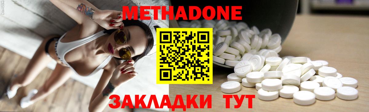 Городец  OMG вход  Вход с VPN  МЕТАДОН мёд  МЕТАДОН VHQ 