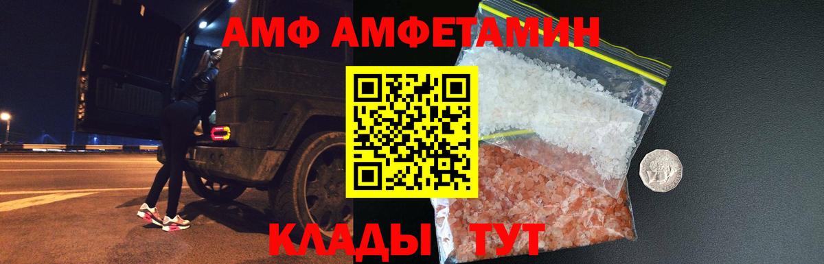 Городец  Метамфетамин  Метамфетамин Methamphetamine  Вход с VPN  Метамфетамин Methamphetamine 
