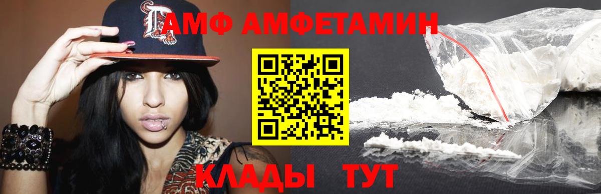Метамфетамин Methamphetamine Городец
