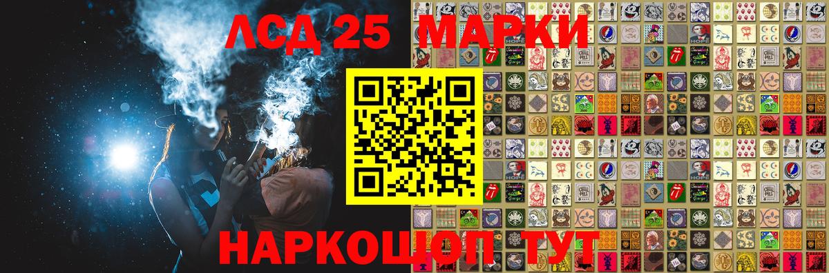 Марки NBOMe  Вход с VPN  Городец  Наркотические марки 1,8мг  Наркотические марки 1,8мг 