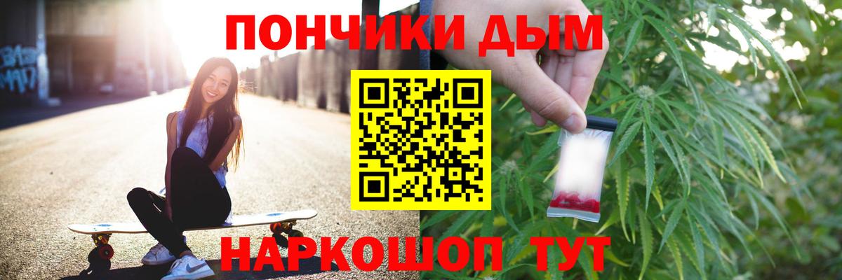 МАРИХУАНА индика  МАРИХУАНА THC 21%  Вход с VPN  Городец  Канабис Bruce Banner 